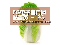 产品名称一