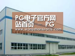 环境展示一