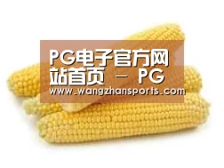 产品名称五