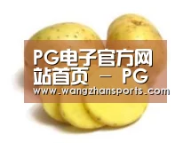 产品名称三