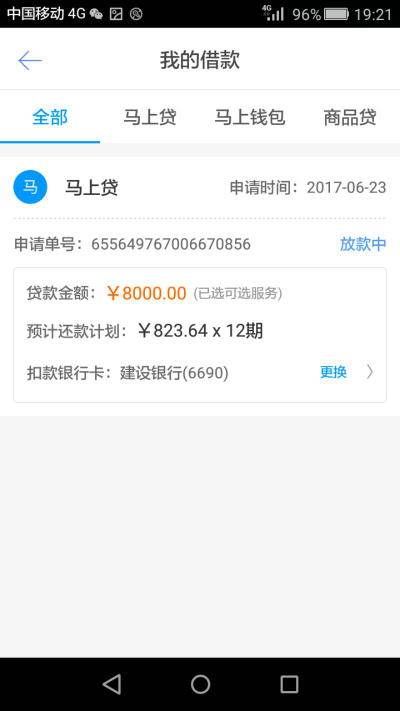 【PG试玩】“美丽中国万里茶道”公众推广日活动成功举办(图2) PG模拟器
