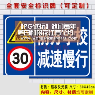 【PG试玩】他们每年冬日和松花江有个约定(图3) PG模拟器