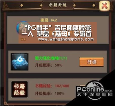 “PG新手”吉尼斯变脸第一人 樊磊《慈母》专辑首发(图3) PG模拟器