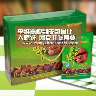 李维嘉瘦到皮包骨让人惊讶 网友叮嘱其要注意身体-PG试玩(图2) PG试玩