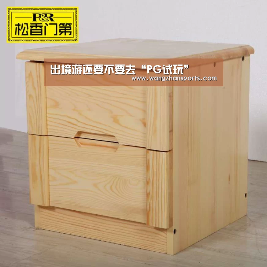出境游还要不要去“PG试玩”(图4) PG模拟器