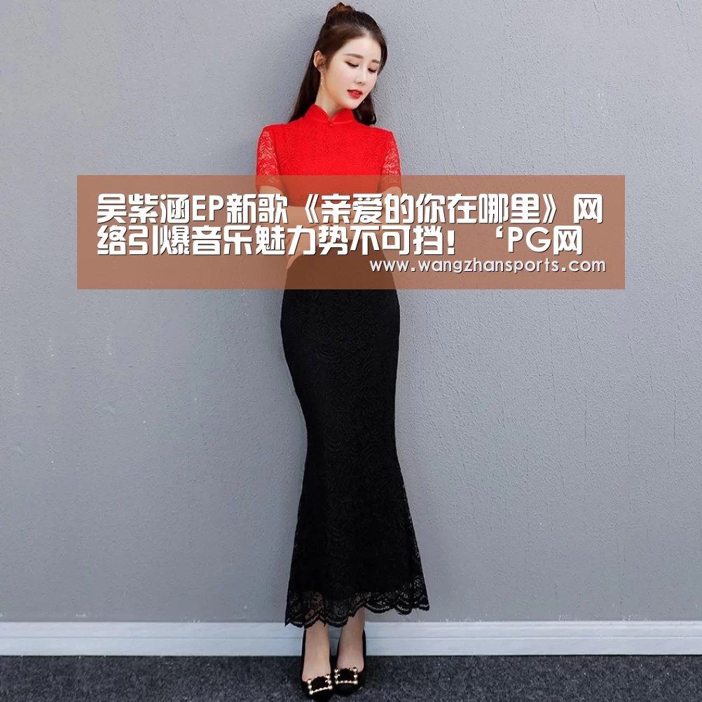PG网站