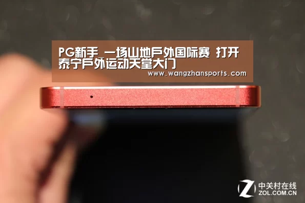 PG新手_一场山地户外国际赛 打开泰宁户外运动天堂大门(图1) PG网站