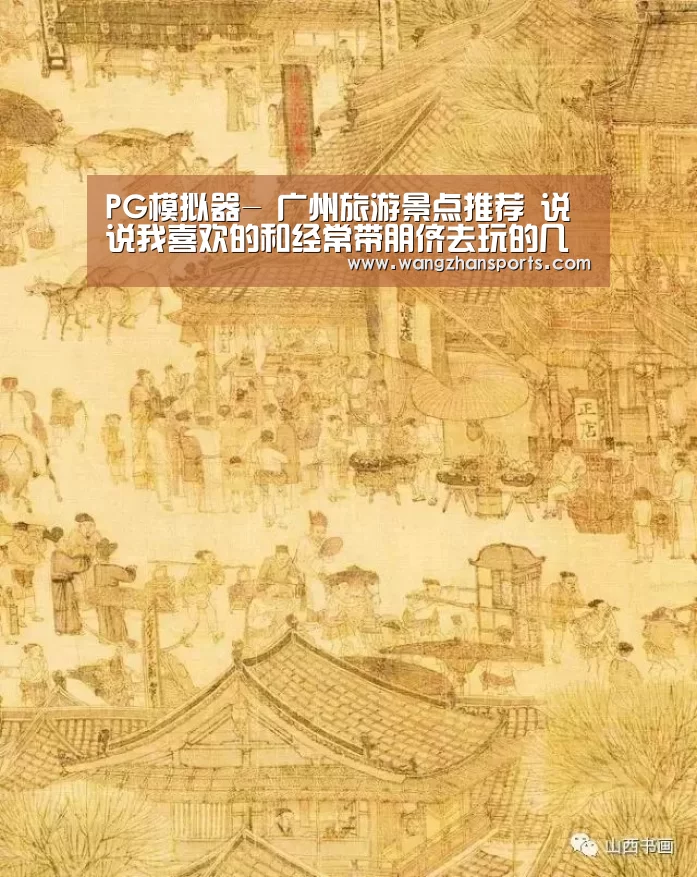 PG网站